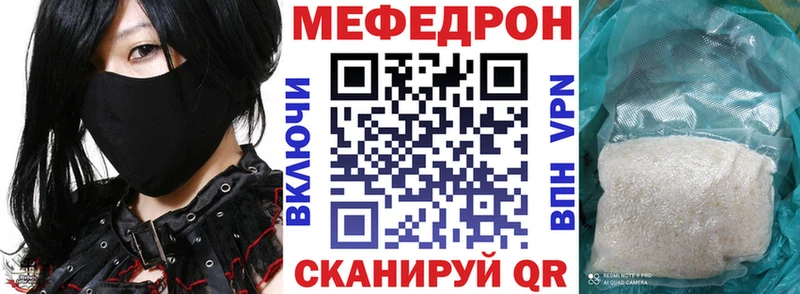 Магазин наркотиков Сокол СК COCAIN Мефедрон Бошки Шишки