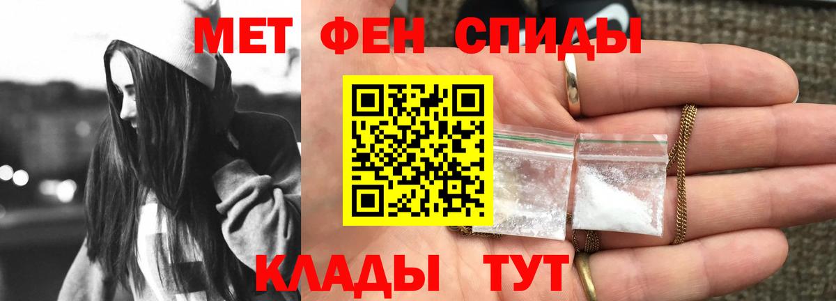 Amphetamine Розовый  Вход с VPN  АМФ  Сокол 