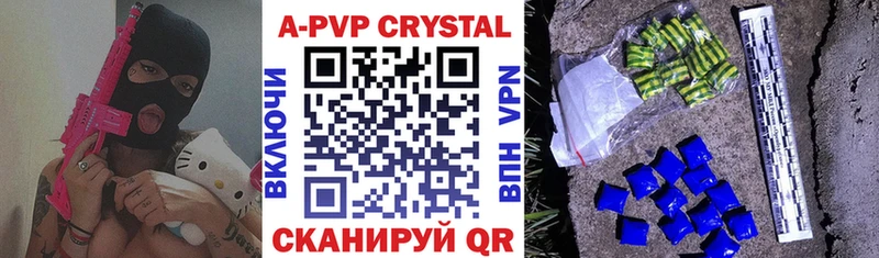 MEGA tor  Сокол  Alfa_PVP СК КРИС  продажа наркотиков 