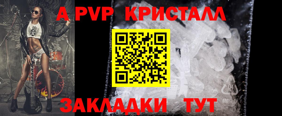 Сокол  Alpha-PVP СК  Вход с VPN  A-PVP мука 
