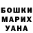 МЕФ мука Dima Gallardo