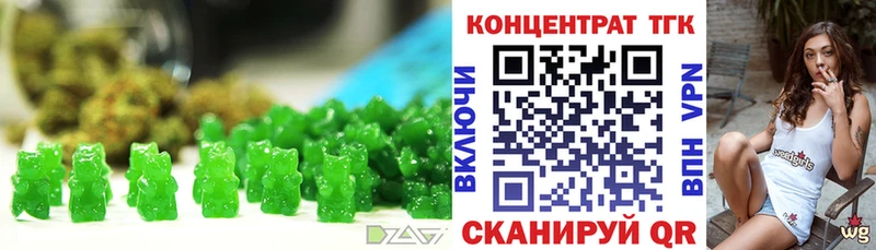 Еда ТГК марихуана  Сокол 