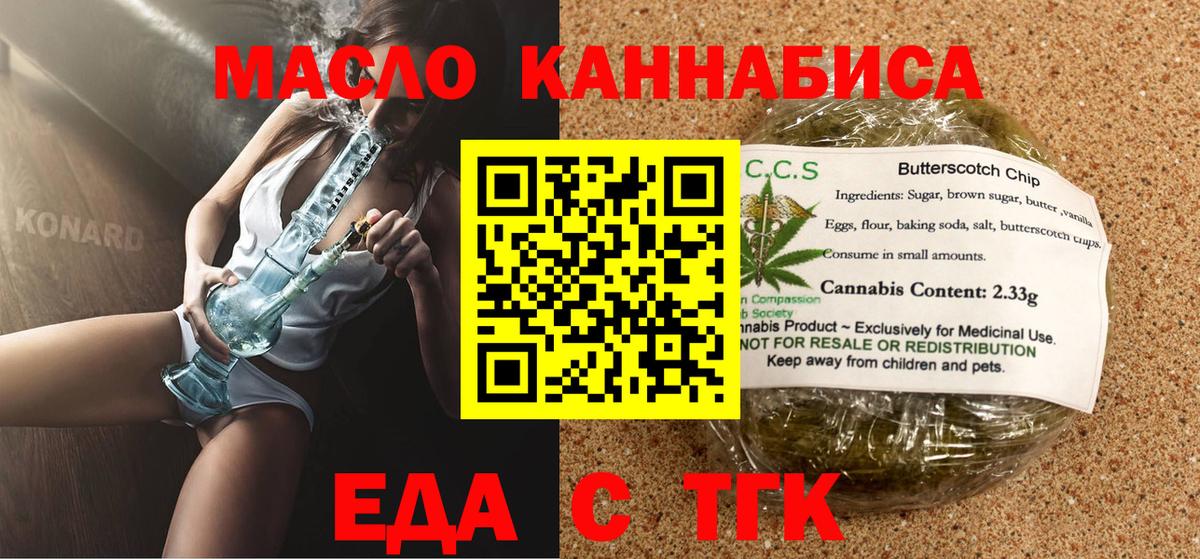 Меф МЯУ МЯУ кристаллы  APVP СК   COCAIN  Метамфетамин  МДМА  МАРИХУАНА  ГАШ  Вход с VPN  Сокол  Каннабис 