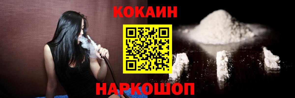 Сокол  Кокаин Columbia  Кокаин  Кокаин VHQ  Вход с VPN 