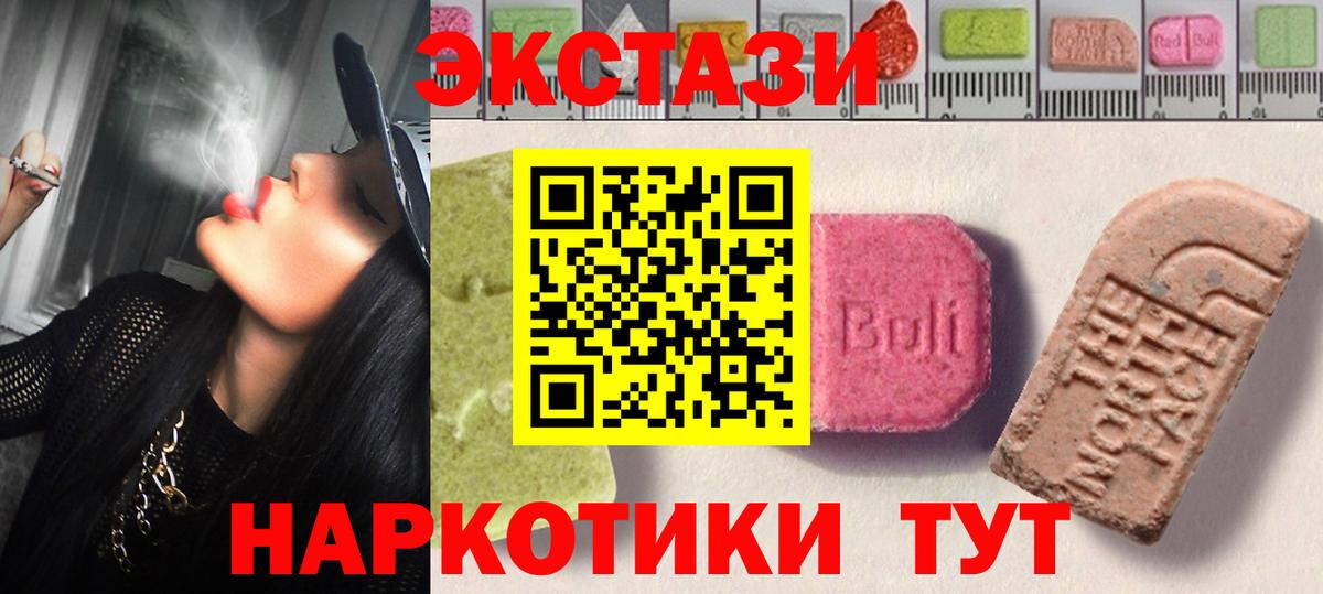ЭКСТАЗИ Philipp Plein  Вход с VPN  Сокол  Экстази DUBAI 