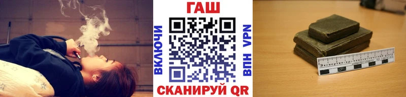 магазин продажи   Сокол  ГАШИШ Cannabis 
