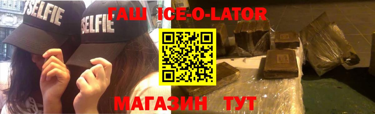Сокол  ГАШИШ VHQ  Вход с VPN 