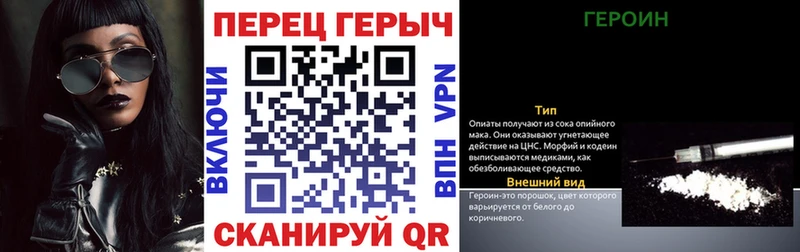 как найти закладки  Сокол  ГЕРОИН белый 