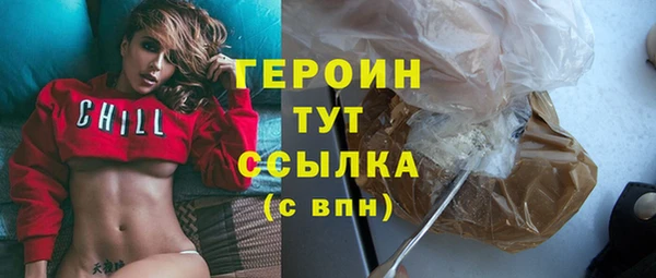 ГАЛЛЮЦИНОГЕННЫЕ ГРИБЫ Абдулино