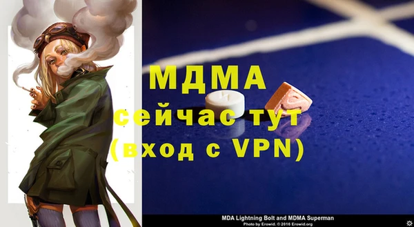 кокаин Алзамай