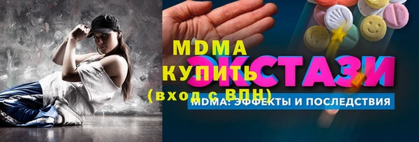 гидра Алексин