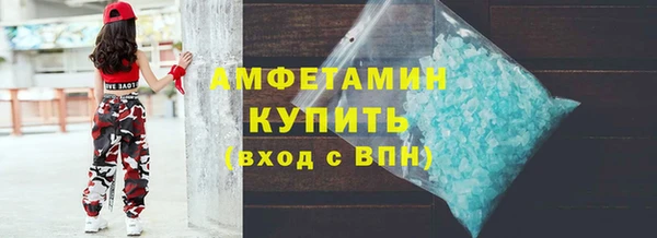 ГАЛЛЮЦИНОГЕННЫЕ ГРИБЫ Абдулино