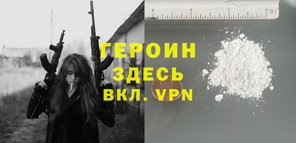 гидра Алексин