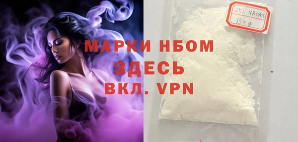 гидра Алексин