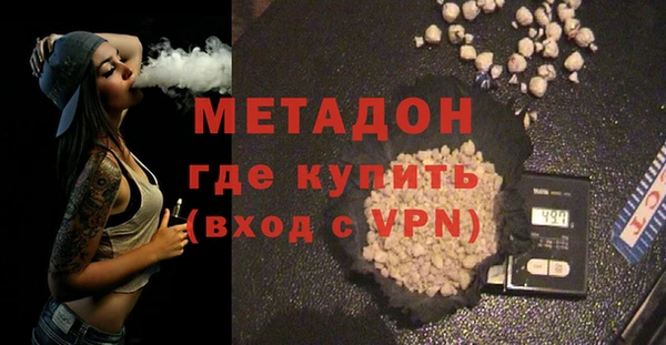 ГАЛЛЮЦИНОГЕННЫЕ ГРИБЫ Абдулино