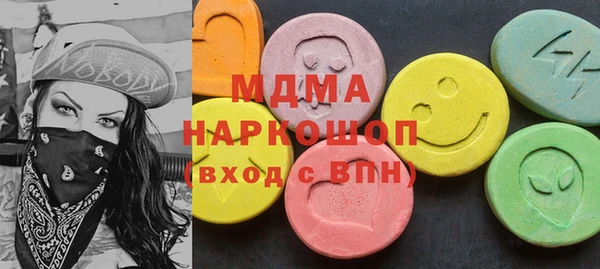 гидра Алексин