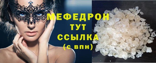 ГАЛЛЮЦИНОГЕННЫЕ ГРИБЫ Абдулино