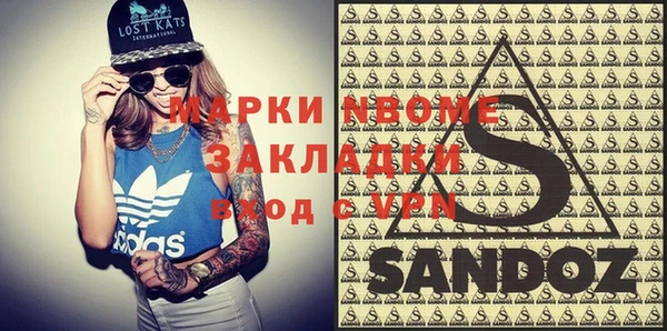 мяу мяу мука Алексеевка