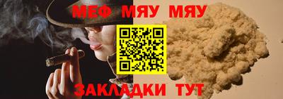 альфа пвп VHQ Новоалтайск