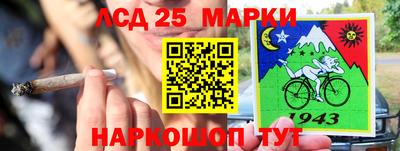 марки nbome Партизанск