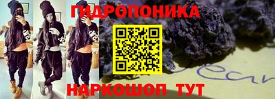 марки nbome Партизанск