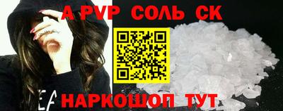 spice Первоуральск