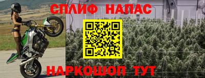 spice Первоуральск