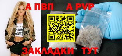 spice Первоуральск