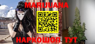 марки nbome Партизанск