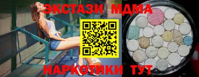 марки nbome Партизанск