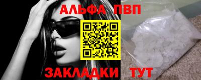 spice Первоуральск
