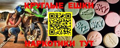 spice Первоуральск