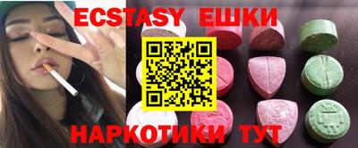 марки nbome Партизанск
