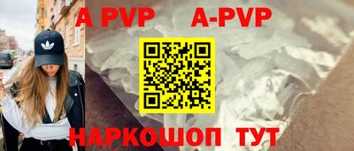 марки nbome Партизанск
