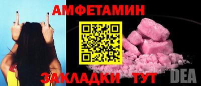 марки nbome Партизанск