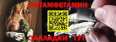 spice Первоуральск
