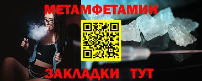 mdma Пенза