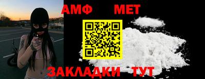 эйфоретик Новоалександровск