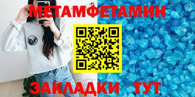 марки nbome Партизанск