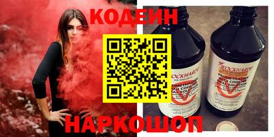 марки nbome Партизанск