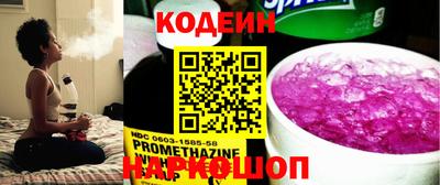 марки nbome Партизанск