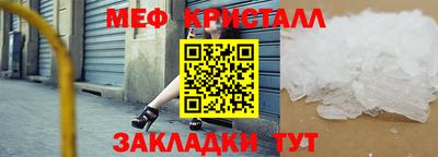 марки nbome Партизанск