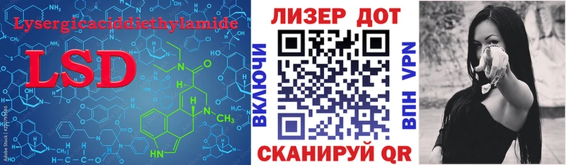 LSD-25 экстази ecstasy  Сокол 