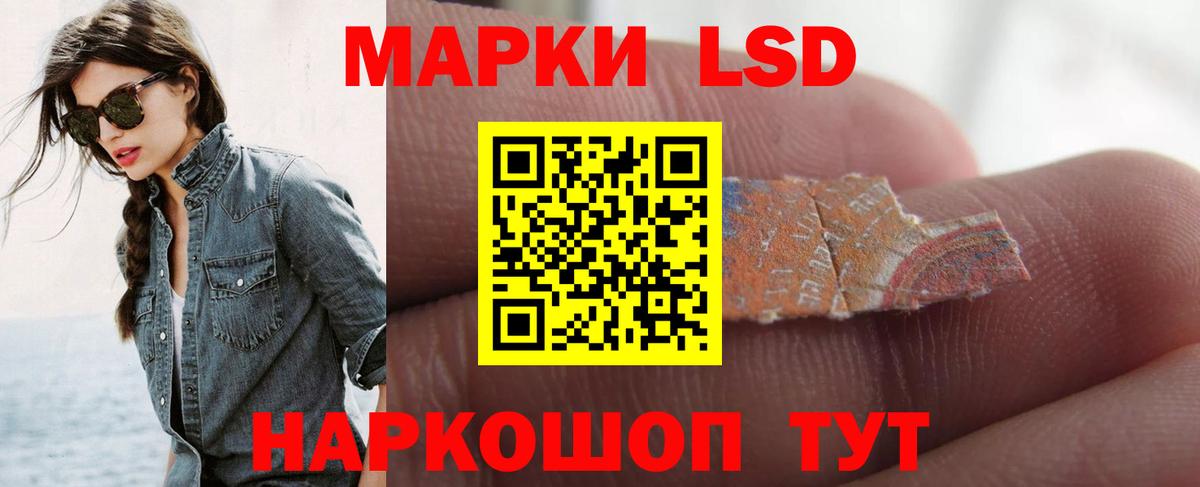 ЛСД экстази  Вход с VPN  Сокол  ЛСД экстази ecstasy  Лсд 25 экстази ecstasy 