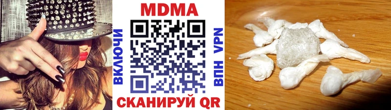 MDMA кристаллы Сокол
