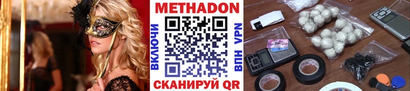 сайты даркнета состав  кракен как войти  Сокол  Метадон белоснежный 
