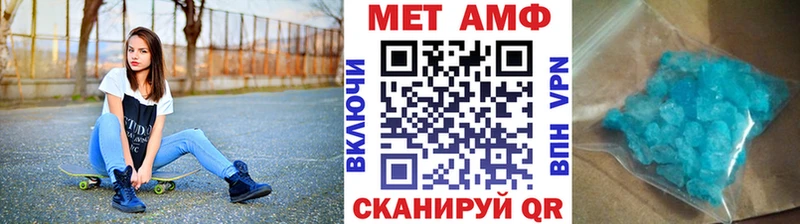 Метамфетамин Methamphetamine  Сокол 