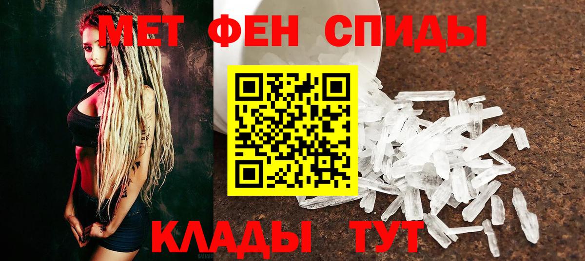 Первитин пудра Сокол