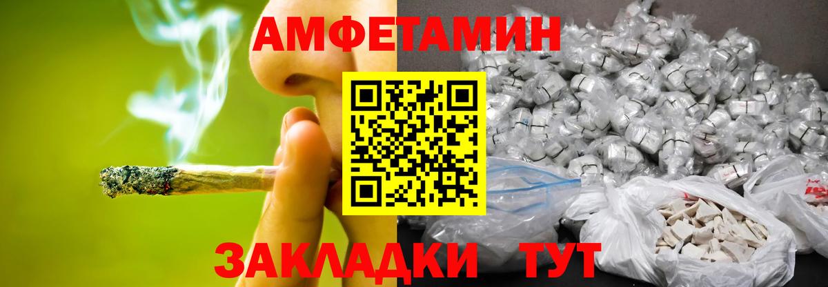 Сокол  МЕТАМФЕТАМИН винт  МЕТАМФЕТАМИН винт  Вход с VPN 